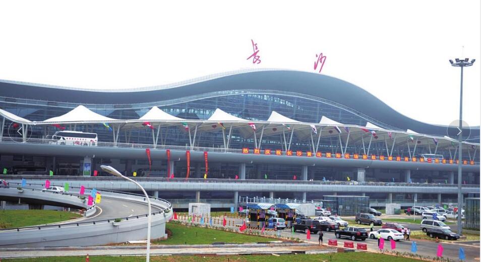 長沙黃花國際機(jī)場(chǎng)(圖1)